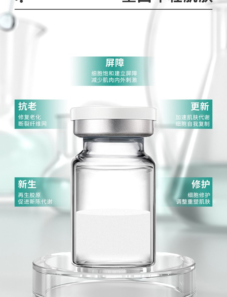 芙芙_Ⅲ型胶原蛋白OEM 轻yi美 激活胶原蛋白再生