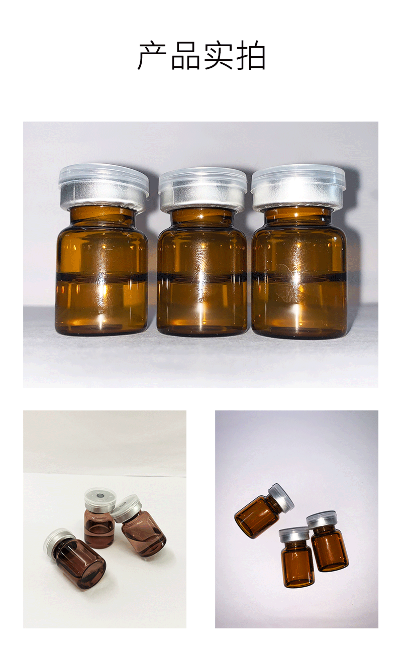 芙芙_V提拉 ST嫒美提 OEM定制加工贴牌 面部精雕