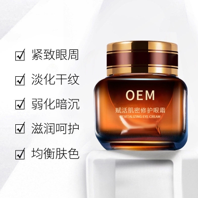 芙芙_紧致淡纹眼霜