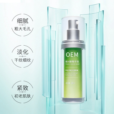 芙芙_抗初老精华液OEM