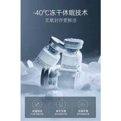 芙芙_Ⅲ型胶原蛋白填充