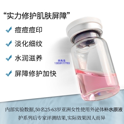 芙芙_水光动能素