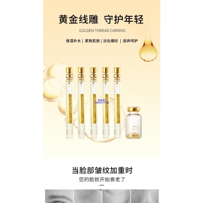 芙芙_黄金线雕OEM代加工