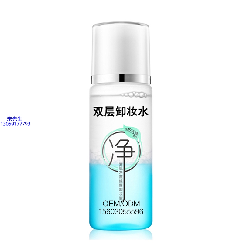 芙芙_卸妆水 双层卸妆水 深沉清洁彩妆无残留双层水油卸妆水