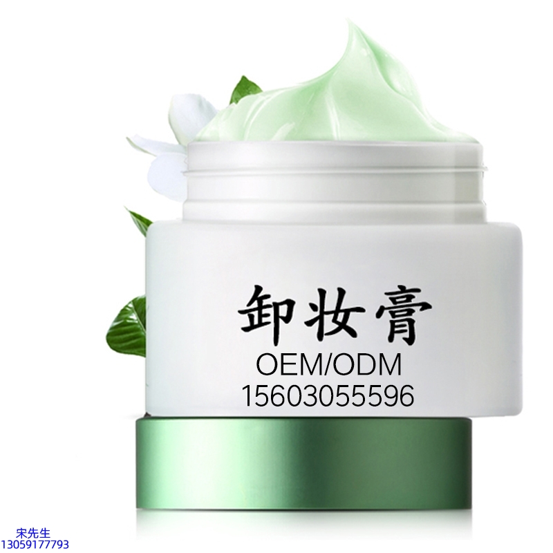 芙芙_卸妆膏 温和不刺激 O刺激配方 深层清洁彩妆护肤面部无残留