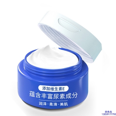 芙芙_维E尿素霜 面部身体尿素精华霜 透明质酸维E凡士林尿素霜