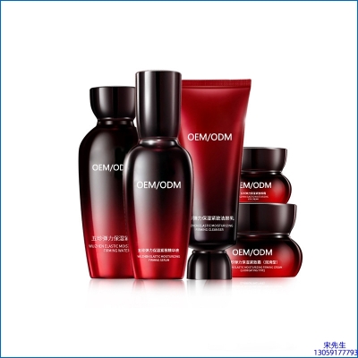 芙芙_五珍弹力保湿套装