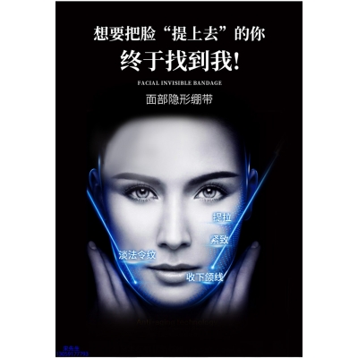 芙芙_逆龄修护青春素