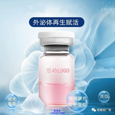 芙芙_水光动能素精华原液到底是什么呢?