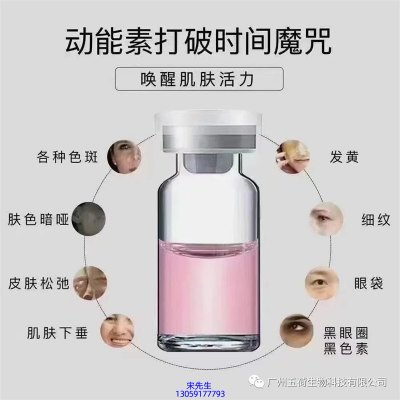 芙芙_水光OEM代加工贴牌