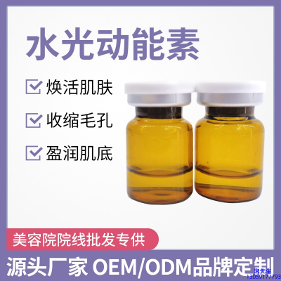 芙芙_水光动能素精华原液后注意事项有哪些