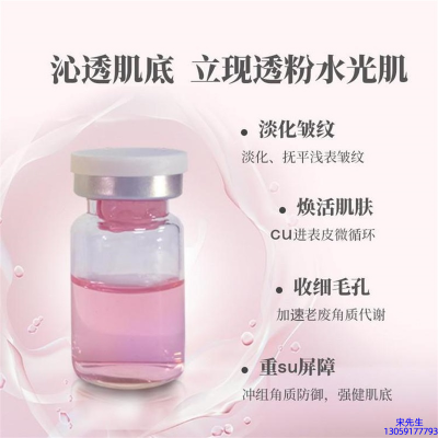 芙芙_水光最大区别