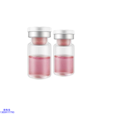 芙芙_水光动能素精华原液OEM定制