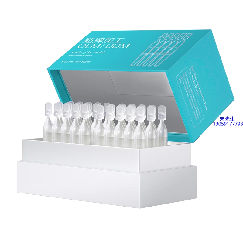 芙芙_依克多因舒润次抛精华液（30支）